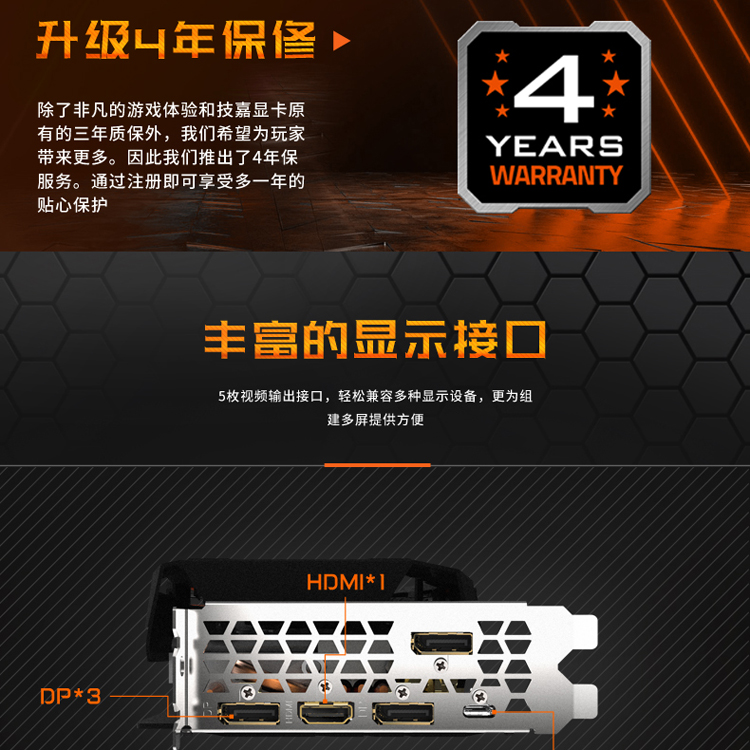 技嘉(gigabyte)aorus geforce rtx 2060 xtreme 6g 大雕电竞游戏显卡