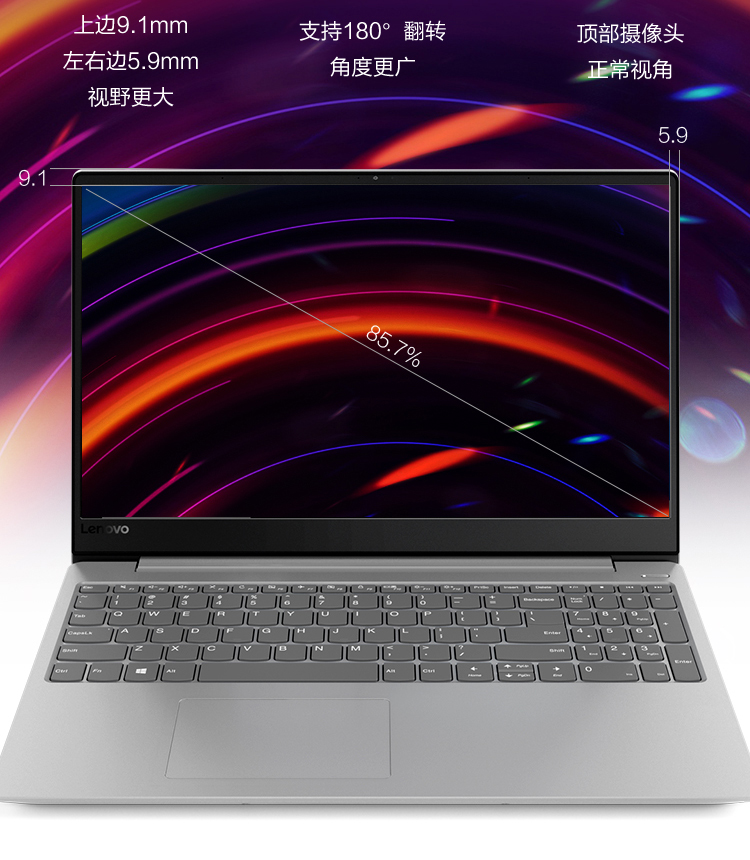 联想(lenovo)小新潮7000 2018款 15.